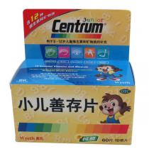 善存小儿善存片60片
