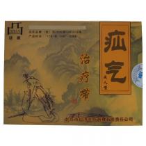 缮康疝气治疗袋成人型