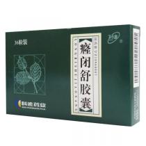 科迪癃闭舒胶囊36粒