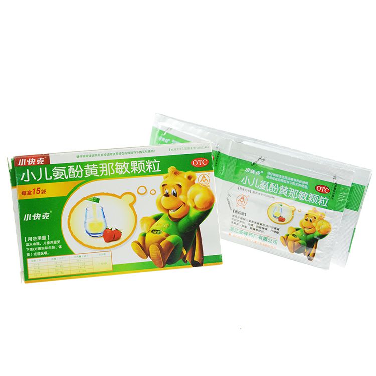 小快克小儿氨酚黄那敏颗粒15袋儿童感冒发热头痛流鼻涕鼻塞咽痛