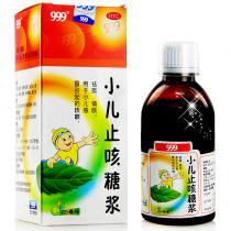 999小儿止咳糖浆225ml