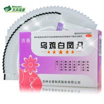 吉春乌鸡白凤丸10袋