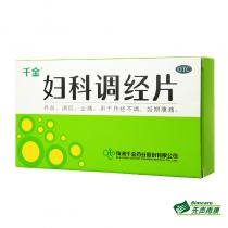 千金妇科调经片72片