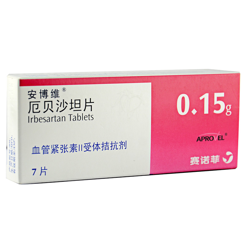安博维厄贝沙坦片150mg*7片