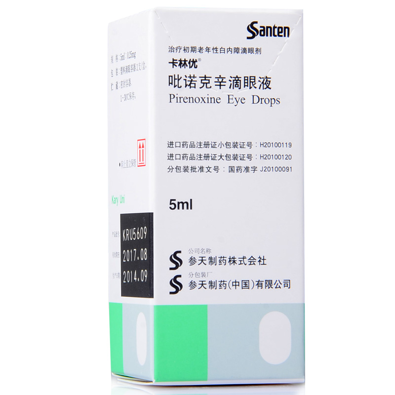 卡林优吡诺克辛滴眼液5ml