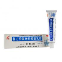 延复方倍氯米松樟脑乳膏10g