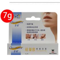 美国 Dermatix舒痕 硅凝胶7g （舒痕）