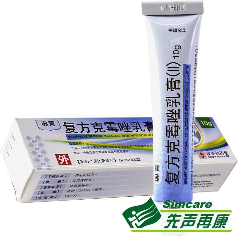奥青(tridewel) 复方克霉唑乳膏(ii) 10g*1支/盒