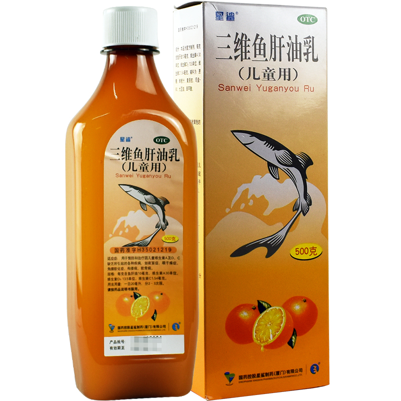 星鲨三维鱼肝油乳500g瓶