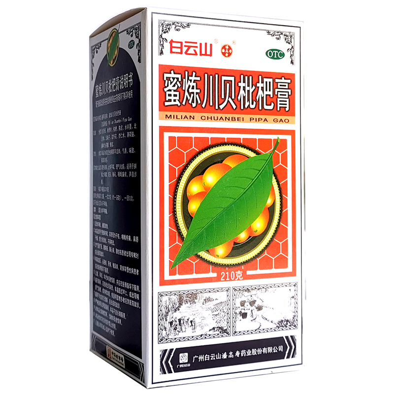 白云山 潘高寿蜜炼川贝枇杷膏210g