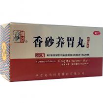 仲景香砂养胃丸360丸