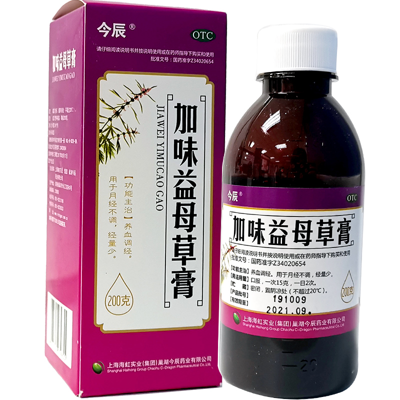 加味益母草膏200克