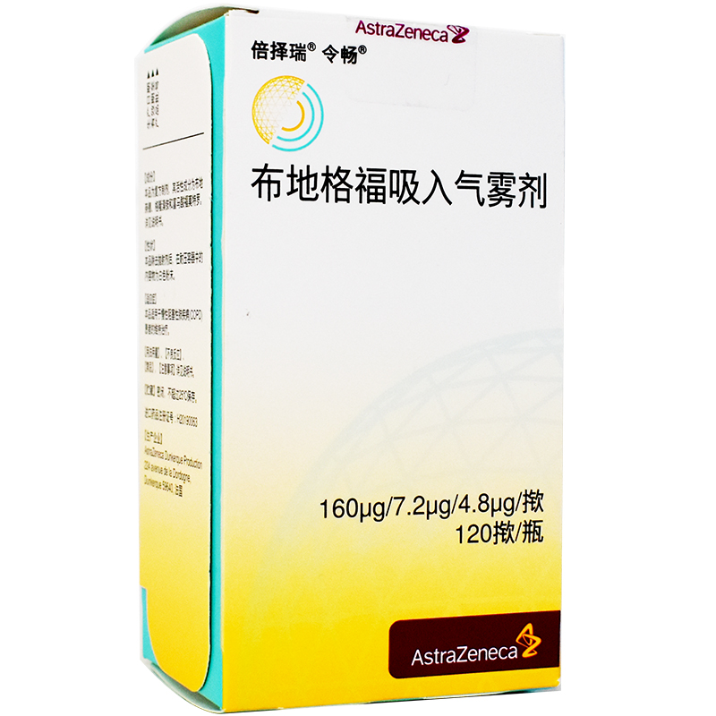 布地格福吸入气雾剂120掀
